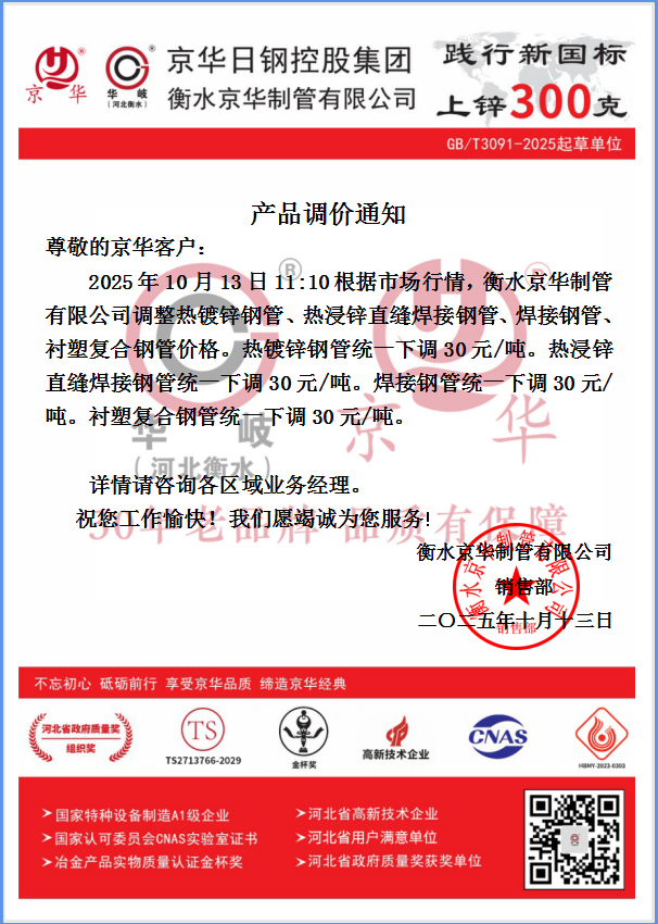 企業(yè)微信截圖_17603248568957.png