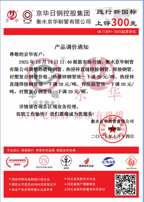 企業(yè)微信截圖_17604130548512.png